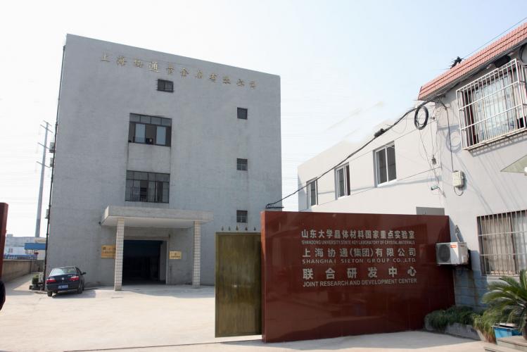 協(xié)通貴金屬改造項(xiàng)目驗(yàn)收通過(guò)