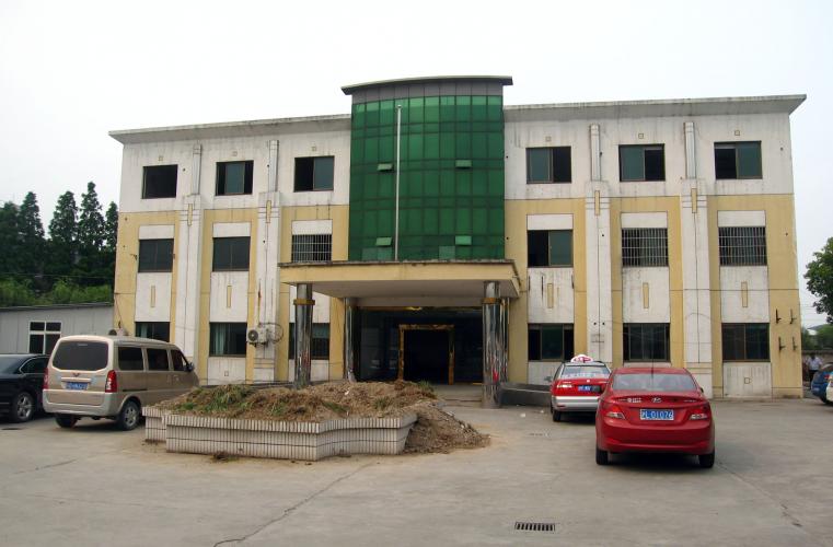 上海協(xié)通建設(shè)發(fā)展有限公司辦公樓拆除前的照片