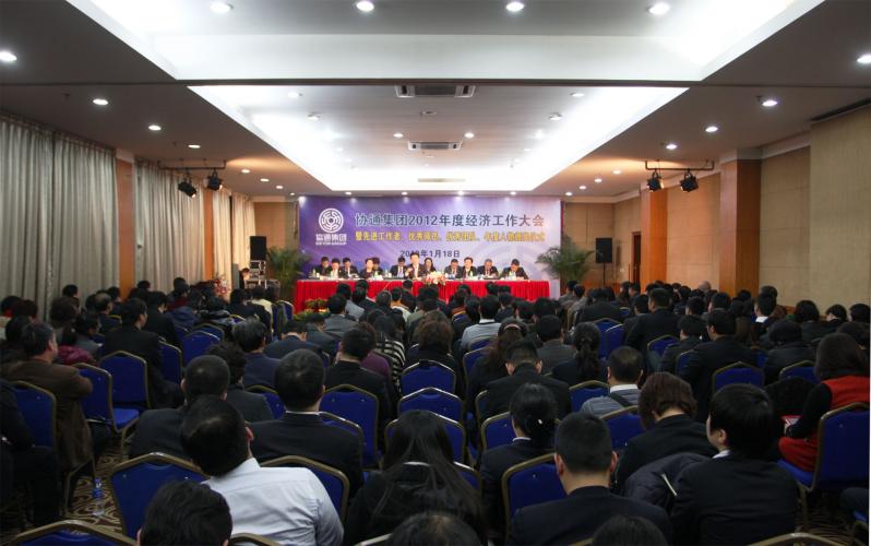 2013月1月18日集團(tuán)召開(kāi)2012年度經(jīng)濟(jì)工作大會(huì)暨先進(jìn)工作者、優(yōu)秀師員、優(yōu)秀團(tuán)隊(duì)、年度人物頒獎(jiǎng)儀式