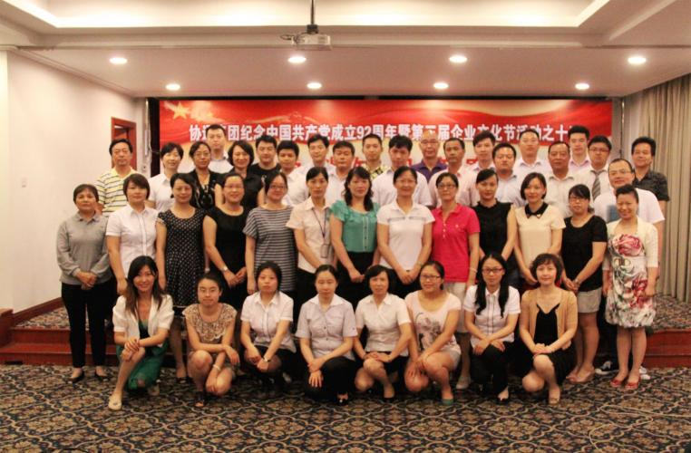 213年7月3日集團(tuán)黨委舉行黨性知識競賽活動