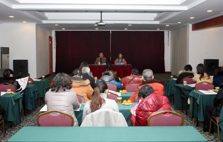 2014年1月23日集團(tuán)舉行干部家屬答謝活動(dòng)