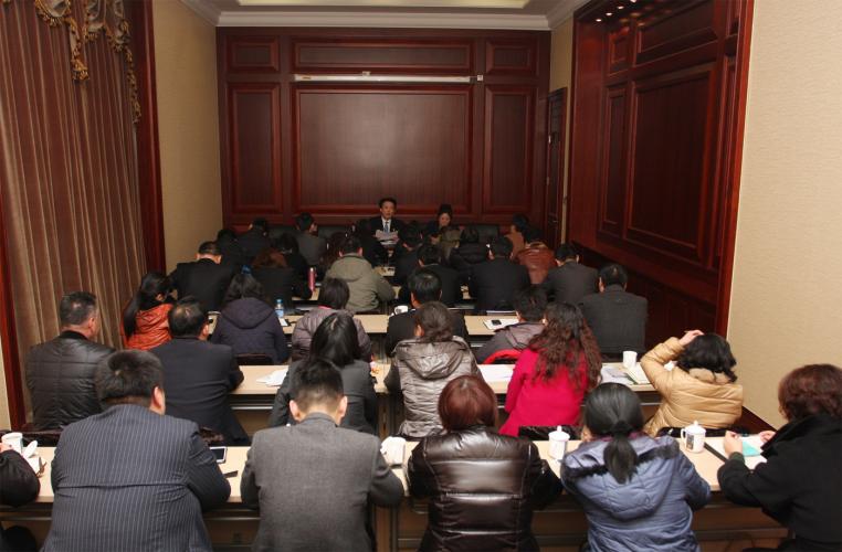 2014年1月5日集團(tuán)召開(kāi)1月份經(jīng)濟(jì)工作例會(huì)