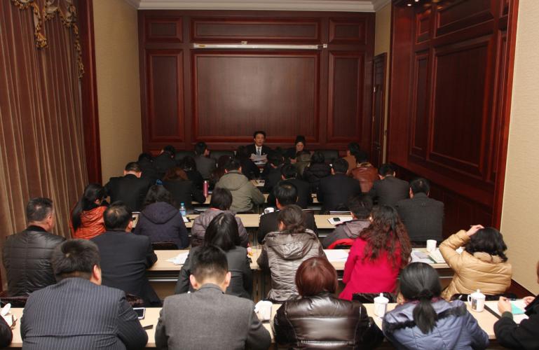 2014年1月22日集團(tuán)召開(kāi)廠長(zhǎng)、總經(jīng)理、財(cái)務(wù)經(jīng)理會(huì)