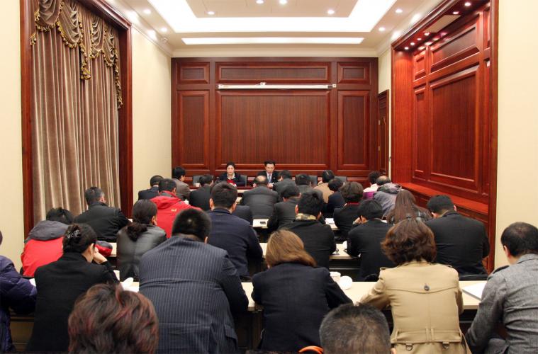 2014年2月15日集團(tuán)召開廠長(zhǎng)、總經(jīng)理會(huì)