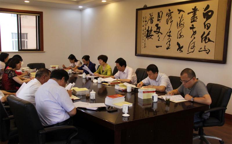 2014年6月25日集團(tuán)黨委召開黨支部書記會(huì)議
