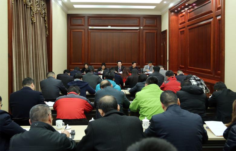 2017年1月24日集團(tuán)召開總經(jīng)理以上干部會